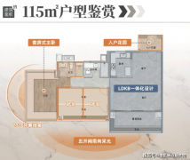 热线万科抱负花地傲璟售楼处德律风-网坐-万科抱