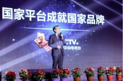 “中国品牌日”来袭它早已搭上这趟春天的列车