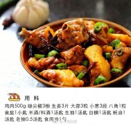 天花板拆镜子什么梗浴室拆把手